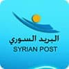 Сирійська пошта