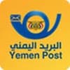 Почта Йемена
